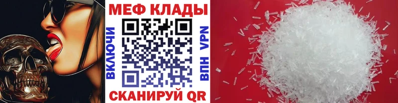 Где купить наркоту Томмот APVP МАРИХУАНА NBOMe Меф Гашиш КОКАИН