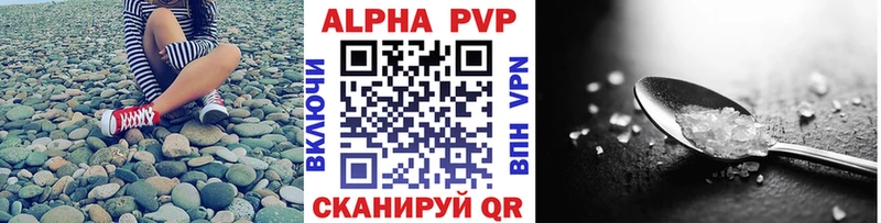 Alpha PVP VHQ  магазин продажи   kraken как зайти  Томмот 
