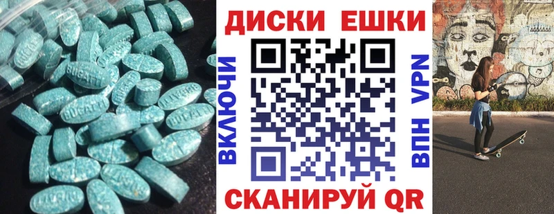 Ecstasy 300 mg  магазин    Томмот 