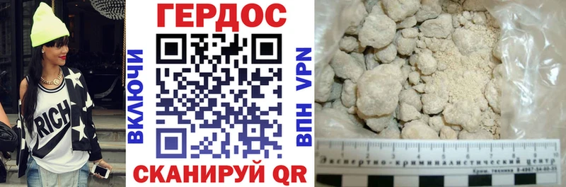 что такое наркотик  Томмот  Героин белый 