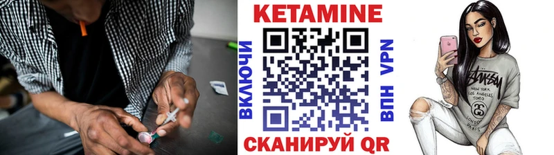 КЕТАМИН VHQ  где купить наркоту  KRAKEN онион  Томмот 