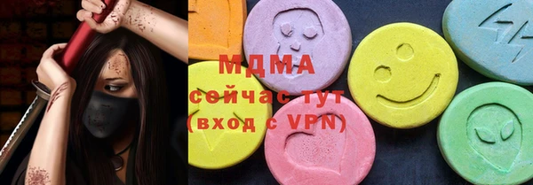 стафф Алексеевка