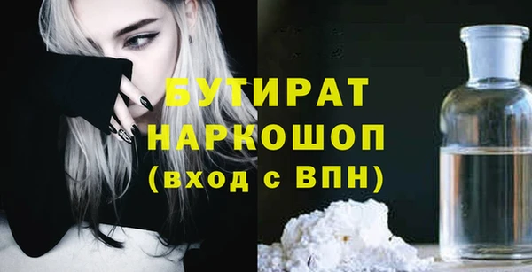 каннабис Саяногорск