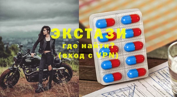стафф Алексеевка