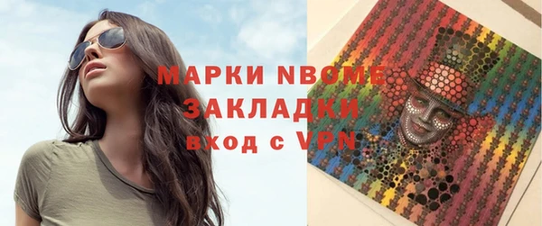 стафф Алексеевка