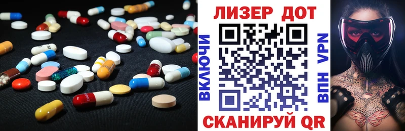 Лсд 25 экстази кислота  Томмот 