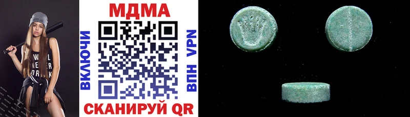 kraken tor  Томмот  MDMA VHQ 
