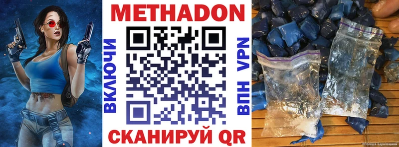 МЕТАДОН кристалл  hydra маркетплейс  Томмот 