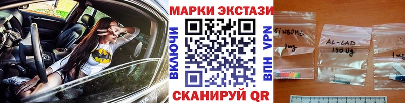 кракен маркетплейс  Томмот  Наркотические марки 1500мкг 