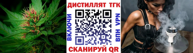 купить наркотики цена  Томмот  ТГК THC oil 