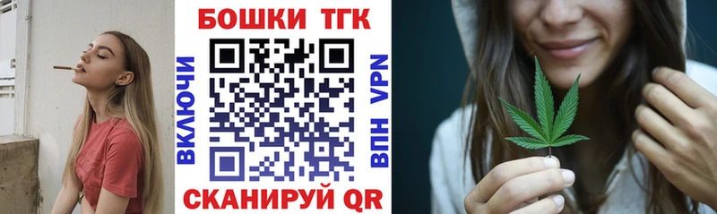 Марихуана Bruce Banner  нарко площадка официальный сайт  Томмот 